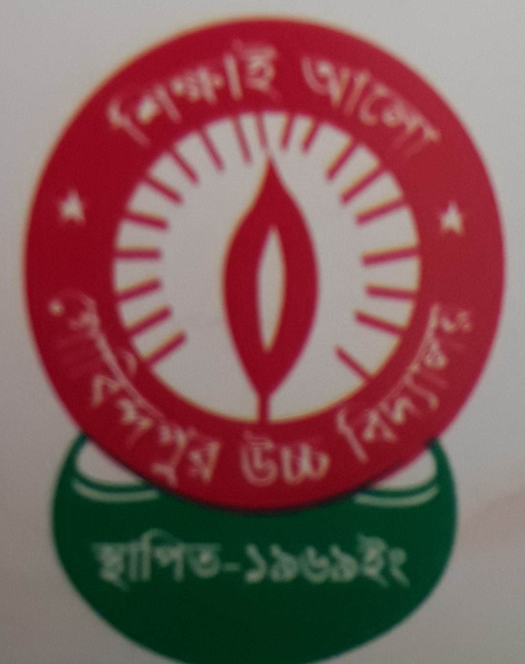 School Logo